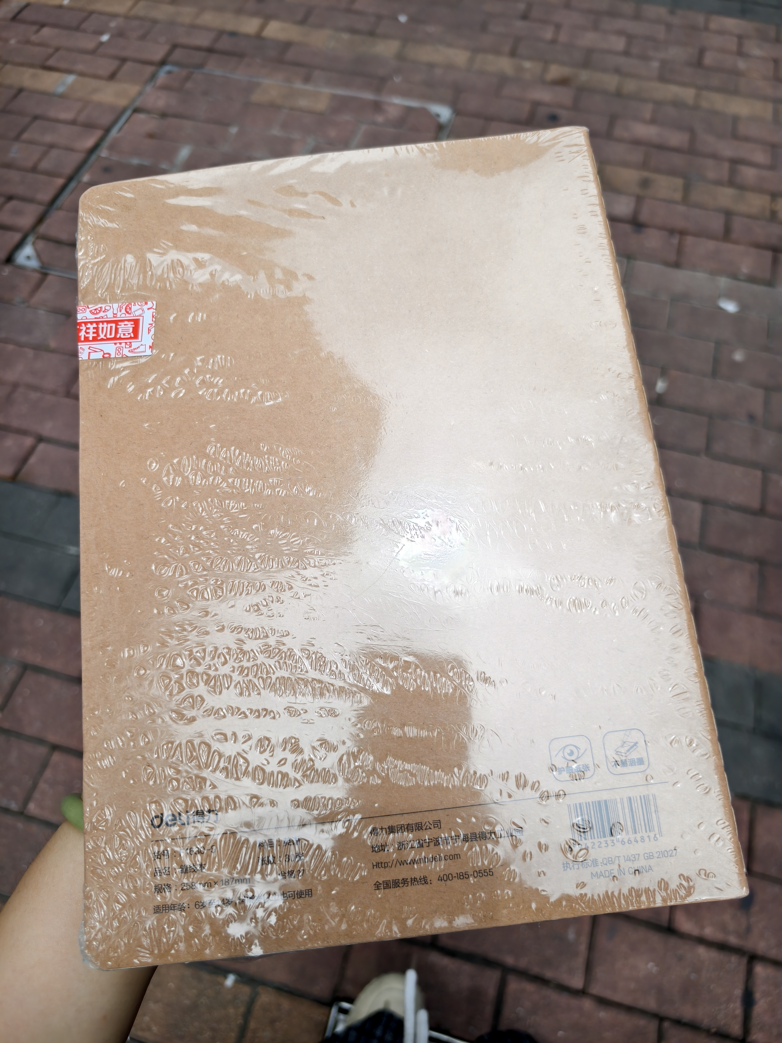 得力（deli）英语本16K30张缝线本作业本笔记本本子 牛皮纸初中学生练习簿错题本5本F1630-5 实拍图
