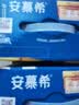 伊利安慕希AMX 0蔗糖常温酸牛奶200g*12盒*2箱 礼盒装 5月产 实拍图
