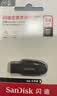 闪迪（SanDisk）64GB USB3.0 U盘 CZ410酷邃 读速100MB/s 小巧便携 密码保护 商务办公学习优选 实拍图