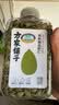 方家铺子有机南瓜子仁320g 原味去壳生南瓜籽坚果烘焙五谷杂粮 实拍图
