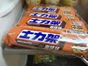 士力架咖啡味花生夹心巧克力 40g*5 休闲零食糖果 送礼物 办公室零食 实拍图