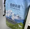 伯纳天纯狗粮中大型犬全价成年犬粮17kg羊肉蔓越莓味囤货装 实拍图