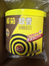 榄菊蚊香檀香型加大盘40圈/筒 基孔肯雅热驱蚊盘香家用防蚊蚊香盘 实拍图