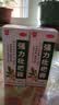 川奇 强力枇杷露150ml*2瓶 养阴敛肺 止咳祛痰 用于支气管炎咳嗽感冒咳嗽 实拍图