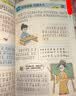 [官方新版] 套装2册 小学奥数举一反三A版+B版三年级 AI助学 小学奥数举一反三奥数培优数学思维训练数学竞赛题奥数讲解练习册 陕西人民教育出版社 实拍图