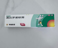 【原研】百多邦 莫匹罗星软膏2%*10g  脓疱病疖肿毛囊炎湿疹 中美史克 实拍图
