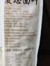 中裕（ZHONGYU）麦芯面叶刀削面片原味爽滑速食烩面1kg面条面食 实拍图