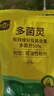 史丹利（STANLEY）多菌灵花药多菌菌灵杀菌剂花卉百菌清白粉兰花黑斑病专用药100g 实拍图