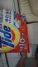 汰渍净白去渍洗衣粉柠檬清新10斤装 强效去渍 大袋批发非皂粉家庭装 实拍图