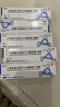 【原研药】易孚 人表皮生长因子凝胶 5万IU/10g 5盒装 实拍图