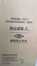 美的（Midea）国家补贴15%终身免换镁棒60升电热水器3300W变频省电一级能效节能安全水电分离F6033-JE6(HE) 实拍图