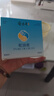 隆力奇瓶装蛇油膏80g保湿滋润护手足（适宜全身肌肤养护） 实拍图