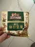 三只松鼠低GI每日纯坚果1050g35袋腰果夏威夷果休闲零食礼包团购送礼 实拍图