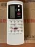 Donpv适用于格兰仕空调遥控器通用全部原款 Z-50GB/GZ-31B03BKFR-26GW01D 实拍图