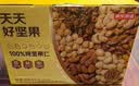 京东京造每日坚果100%纯坚果750g/30袋 开心果核桃腰果坚果礼盒自营送礼 实拍图