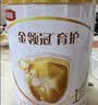 伊利金领冠育护婴儿奶粉1段(0-6月)900g*1罐【5倍DHA好脑力】 实拍图