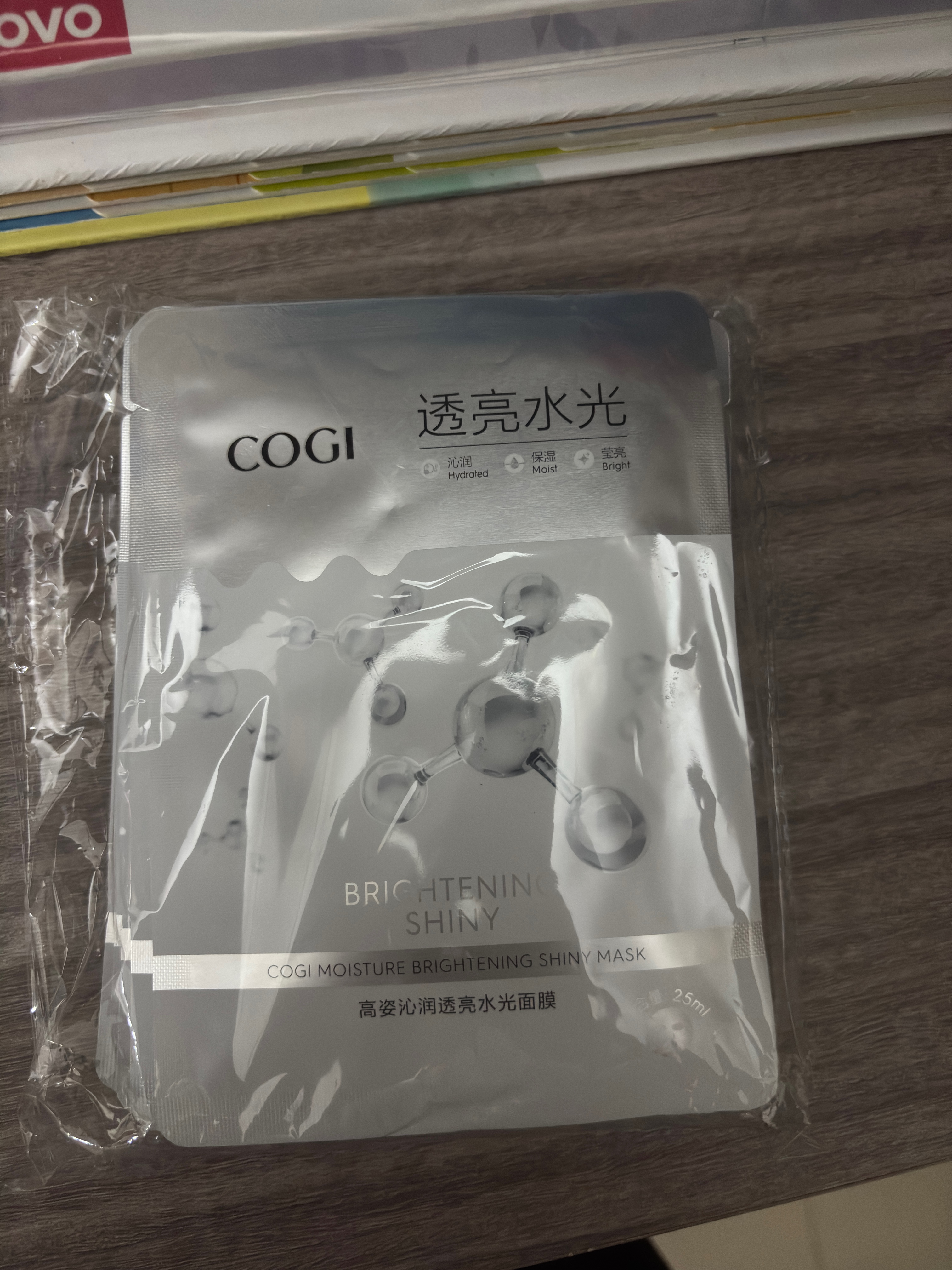 高姿面膜提亮保湿面膜25ml*30片（净透润肤  多效补水） 实拍图