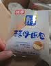 桃李酵母面包牛奶蛋羹味600g营养早餐手撕软面包蛋糕点心休闲零食整箱 实拍图
