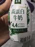 伊利金典4.4g高蛋白牛奶整箱 250ml*10瓶  礼盒装 实拍图