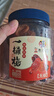 华味亨450g一桶梅蜜饯梅饼无核葡萄干桃肉混合水果干果脯梅子干休闲零食 实拍图