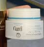 珂润（Curel）补水保湿舒缓修护敏感肌男女士进口护肤品生日礼物 保湿面霜40g*2 实拍图