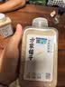 方家铺子中华老字号 有机胚芽米400g 营养粥米大米 小米粒 ≥93%留胚 辅食 实拍图