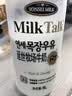 伊利YONSEI MILK延世牧场 韩国原装进口 1L 儿童低温牛奶 学府品质 实拍图