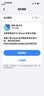 Apple/苹果 iPhone 17 256GB 薰衣草紫色 支持移动联通电信5G 双卡双待手机 实拍图