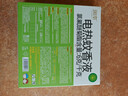 润本电蚊香液驱蚊液45ml*12瓶+3定时加热器驱蚊防蚊蚊香无香型 实拍图