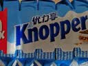 Knoppers牛奶榛子巧克力威化饼干25g*10 实拍图