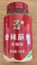 六婆辣椒面香辣味500g/瓶 干碟烤肉火锅烧烤味碟调味料干辣椒调料 实拍图