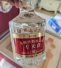 五粮液专卖店1995 30周年纪念版52度浓香型白酒500ml*2瓶礼盒礼物 实拍图