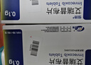 【原研药】恒瑞 恒扬 2盒装 艾瑞昔布片0.1g*10片/盒 京东自营 京东大药房 实拍图