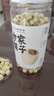 方家铺子手剥大号去芯 七星严选建宁莲子400g 粉糯白莲桂圆莲子百合银耳羹 实拍图