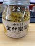 新益号金丝皇菊黄山特产贡茶菊花茶菊中皇后花草茶熬夜喝养生茶叶自己喝 【菊中皇后】金丝皇菊30g 实拍图