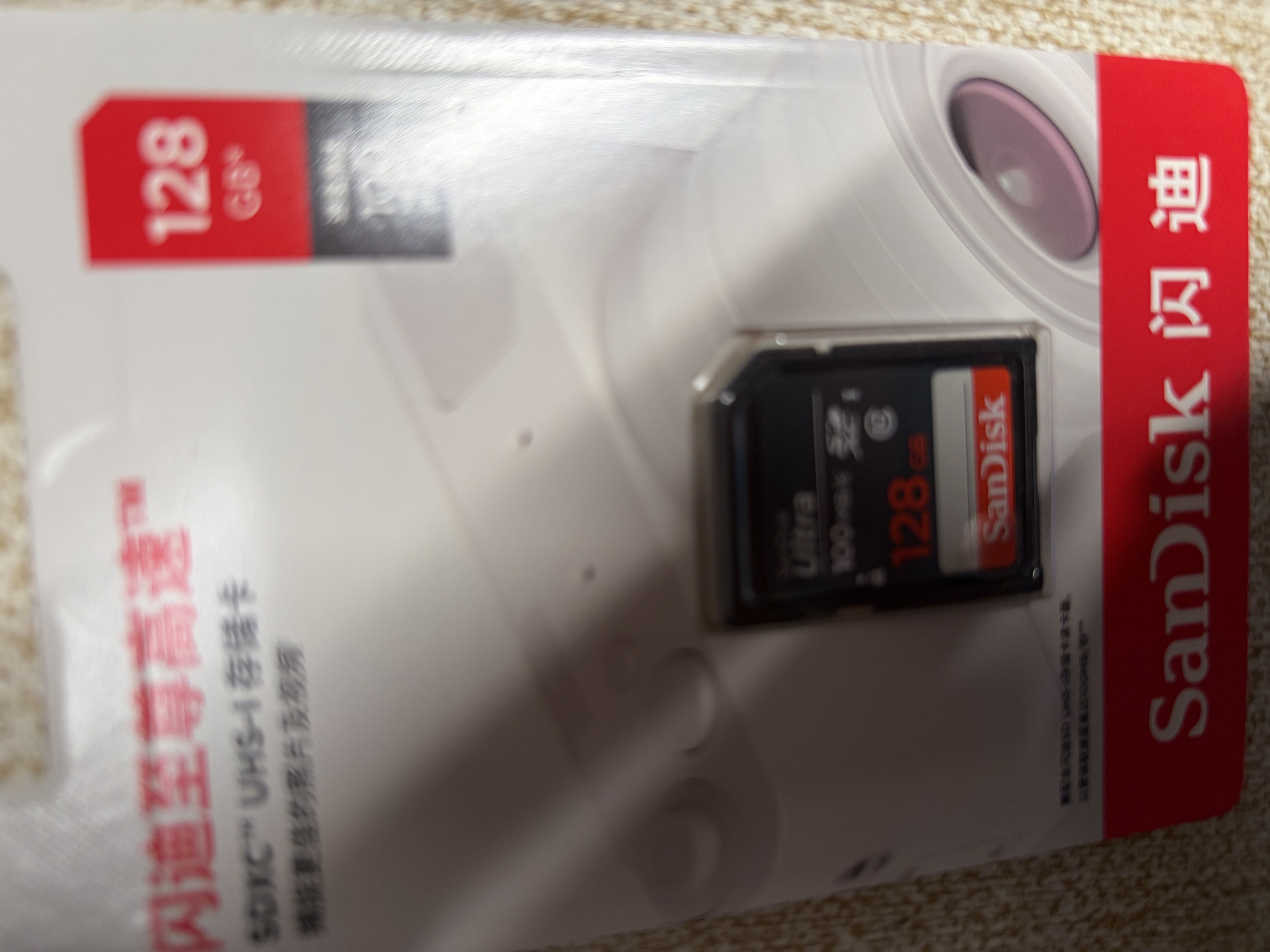 闪迪（SanDisk）128GB SD相机内存卡 C10 拍摄全高清视频 微单/单反数码相机存储卡 坚固耐用 超高性价比 实拍图