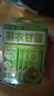 轻元素羽衣甘蓝粉奇亚籽益生元官方旗舰店健身代餐粉3.5g*30条 实拍图