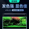 尼特利（NETLEA） 水草灯尼特利at5s鱼缸灯 爆藻灯全光谱 【WIFI版】5120S【120cm缸用，可调光谱】 实拍图