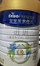 美素佳儿（Friso）皇家旺玥儿童营养奶粉3周岁以上儿童罐装800g 含优量DHA 实拍图