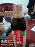 海天酸辣凉拌汁560g 凉拌菜万能调料汁 捞汁小海鲜 冷泡汁酱油调味品 【热销爆款】酸辣凉拌汁560g*2 实拍图