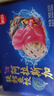 思念阿拉斯加狭鳕鱼水饺240g*3袋共36只早餐速食速冻鱼饺子海鲜水饺 实拍图