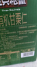 三只松鼠有机甘栗仁500g 熟制即食板栗仁栗子仁坚果休闲零食团购送礼 实拍图