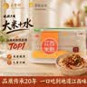五丰江西米粉4斤正宗南昌拌粉方便面螺蛳粉酸辣粉丝粉条过桥米线 实拍图