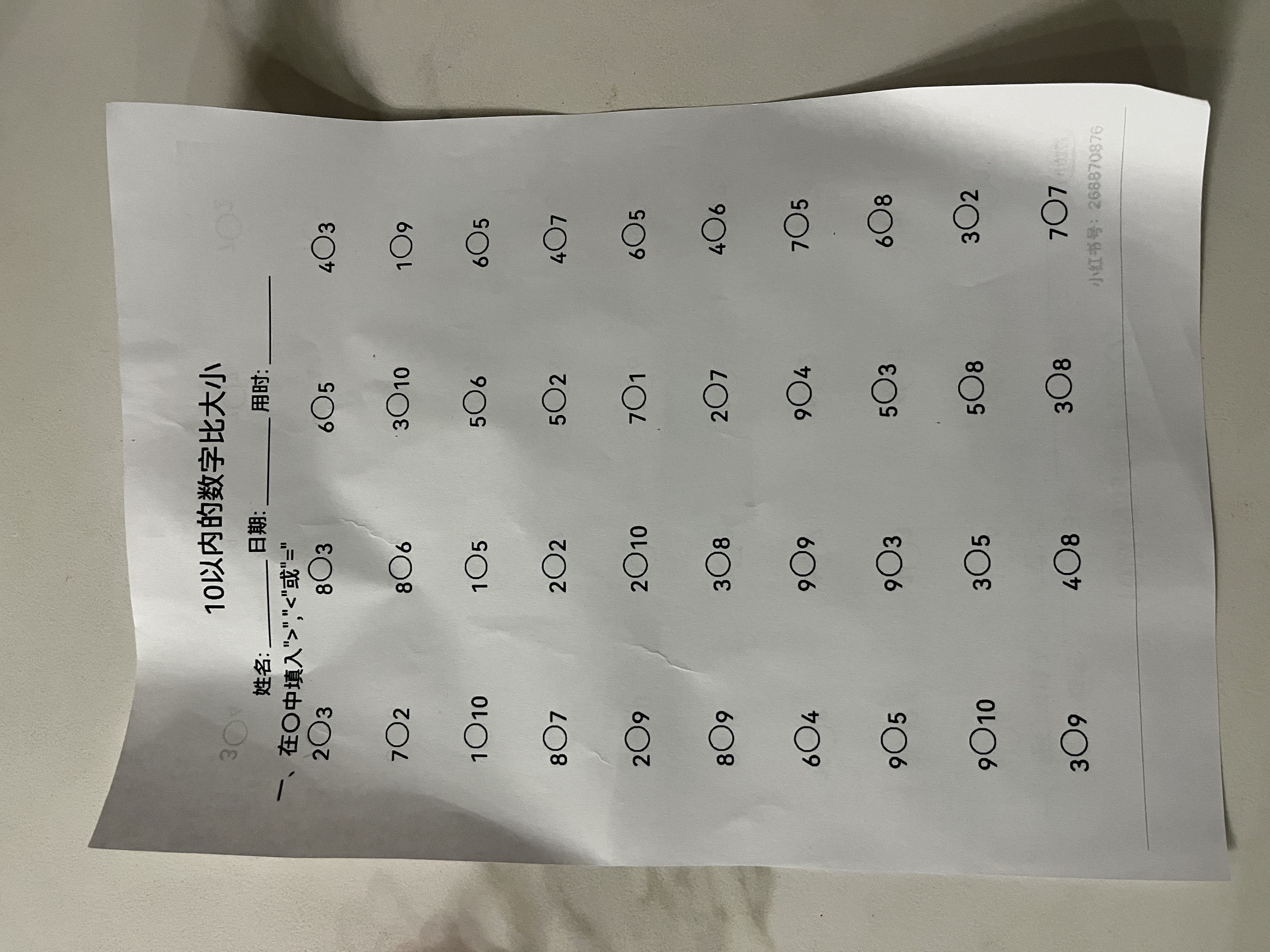 奔图（PANTUM）M1 AI学习激光打印机 学生作业无线打印机家庭用办公  远程打印复印扫描一体机 实拍图