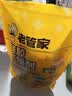 展艺食品脱氧剂200型100包中秋广式冰皮月饼保鲜剂雪花酥饼干茶叶烘焙 实拍图