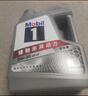 美孚（Mobil）全合成汽机油5W-30 SP级4L美孚1号极光银汽车保养京东养车自营 实拍图