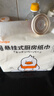 家の物语（KATEI STORY）厨房纸牛排吸水纸食物专用纸巾食品级吸水生鲜吸水吸油卷纸 实拍图