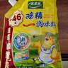太太乐鸡精 三鲜鸡精 加倍提鲜 鸡精408g（加嘴装） 实拍图