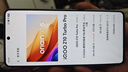 vivo iQOO Z10 Turbo Pro 16GB+512GB 云海白 第四代骁龙8s 120W超快闪充 电竞手机 国家补贴 实拍图