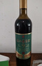 通化红梅山葡萄酒(第3代)15度720ml*1甜型红酒果酒微醺中华老字号 实拍图